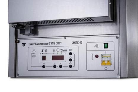 Печь муфельная до 1100 °С, 10 л, муллитокремнеземистое волокно, 10 программ, вытяжка, нерж. сталь, ЭКПС 10, СКТБ