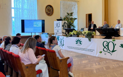 Всероссийская научная конференция «Ботанические сады как центры сохранения биоразнообразия и рационального использования растительных ресурсов»: взгляд из будущего