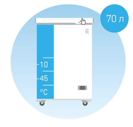 Морозильник - 10… - 45 °С, 70 л, горизонтальный, МНТ-45