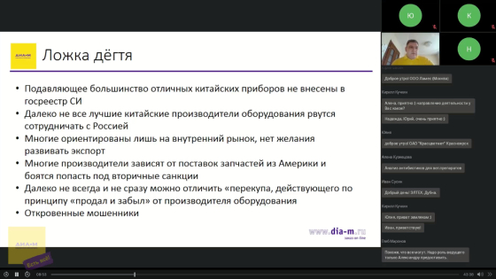 Атомно-абсорбционная спектрометрия. Атомно-эмиссионная спектрометрия с индуктивно-связанной плазмой. Масс-спектрометрия с индуктивно-связанной плазмой. HotBlock – первые в мире, вторые в Сибири! Кто первый в Сибири?
