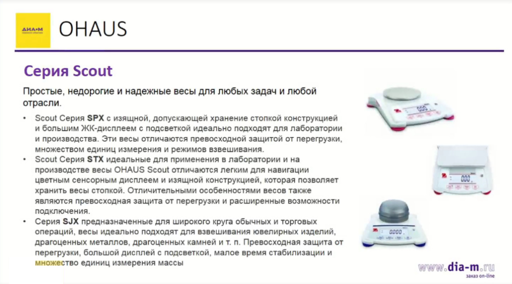 Ohaus-8