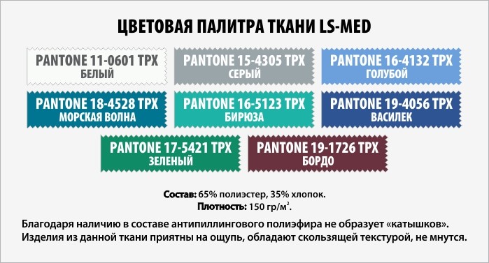 vozmozhnye-tkani-i-cveta-kombinezonov-3.jpg vozmozhnye-tkani-i-cveta-kombinezonov-3.jpg