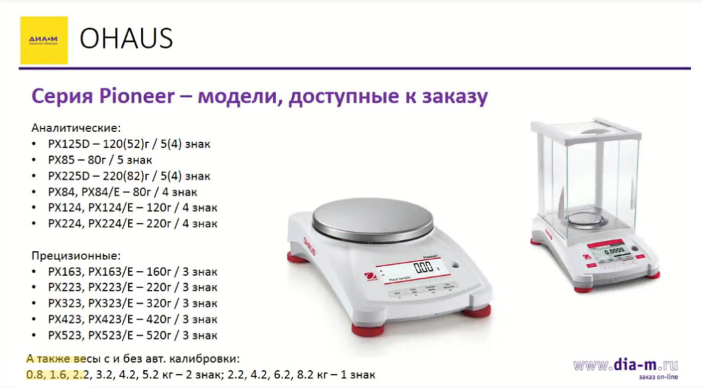 Ohaus-7
