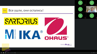 Доклад 12.10.22. Все ушли, они остались – продолжение. Что кроме весов?