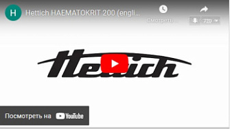 Центрифуга гематокритная Haematokrit 200, Hettich, русс., 2020 г.