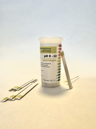 Бумага индикаторная универсальная высоконтрасная, Россия
