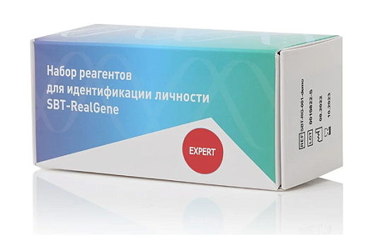 Набор для идентификации личности SBT-RealGene EXPERT, 200 реакций, Система-БиоТех