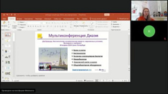 Вебинар 05.04.23. Шейкеры-инкубаторы из Поднебесной, созданные с духом самолета, Кристина Яковлева, Диаэм