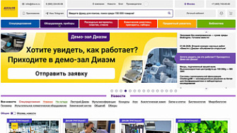 Видеоинструкция для поиска товаров в наличии, русск., 2026 г.