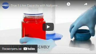 Центрифужные бутыли 1 литр Nalgene, Thermo FS, англ., 2012 г.