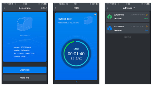 Мобильное приложение для ДНК-амплификатора в 