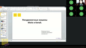 Доклад 12.10.22. Надоело мыть посуду руками? Приходите к нам