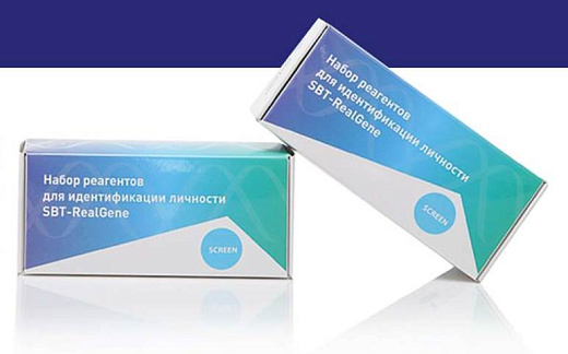 Набор для идентификации личности SBT-RealGene SCREEN, 200 реакций, Система-БиоТех