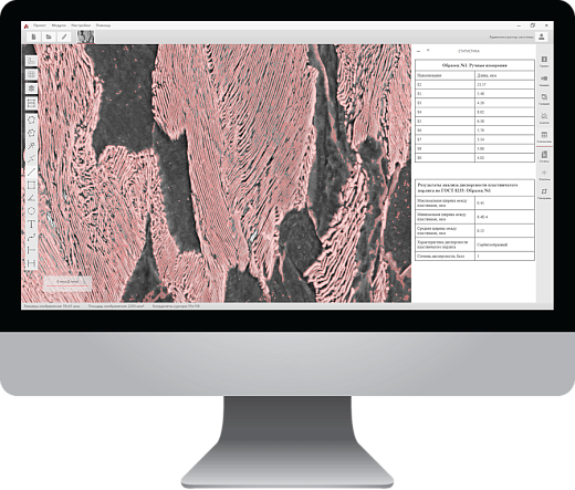 Анализ изображения для промышленности
