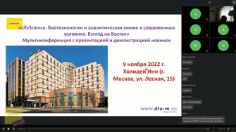 Вебинар 06.10.22. ПЦР, кПЦР и обратная транскрипция: новое и доступное