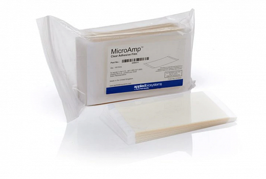 Пленка для ПЦР планшетов, клейкая, нестерильная, прозрачная, MicroAmp, 100 шт./уп.